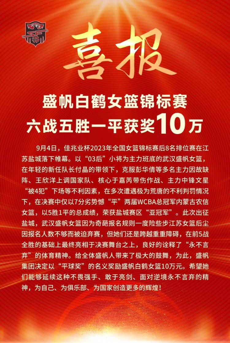 贝尔纳代斯基在美职联的年薪为600万美元，但他愿意降薪加盟尤文。